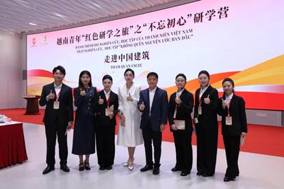 北外越南语专业学生参加越南青年“红色研学之旅”之“不忘初心”研学营活动